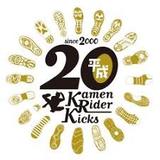 Kamen_Rider avatar